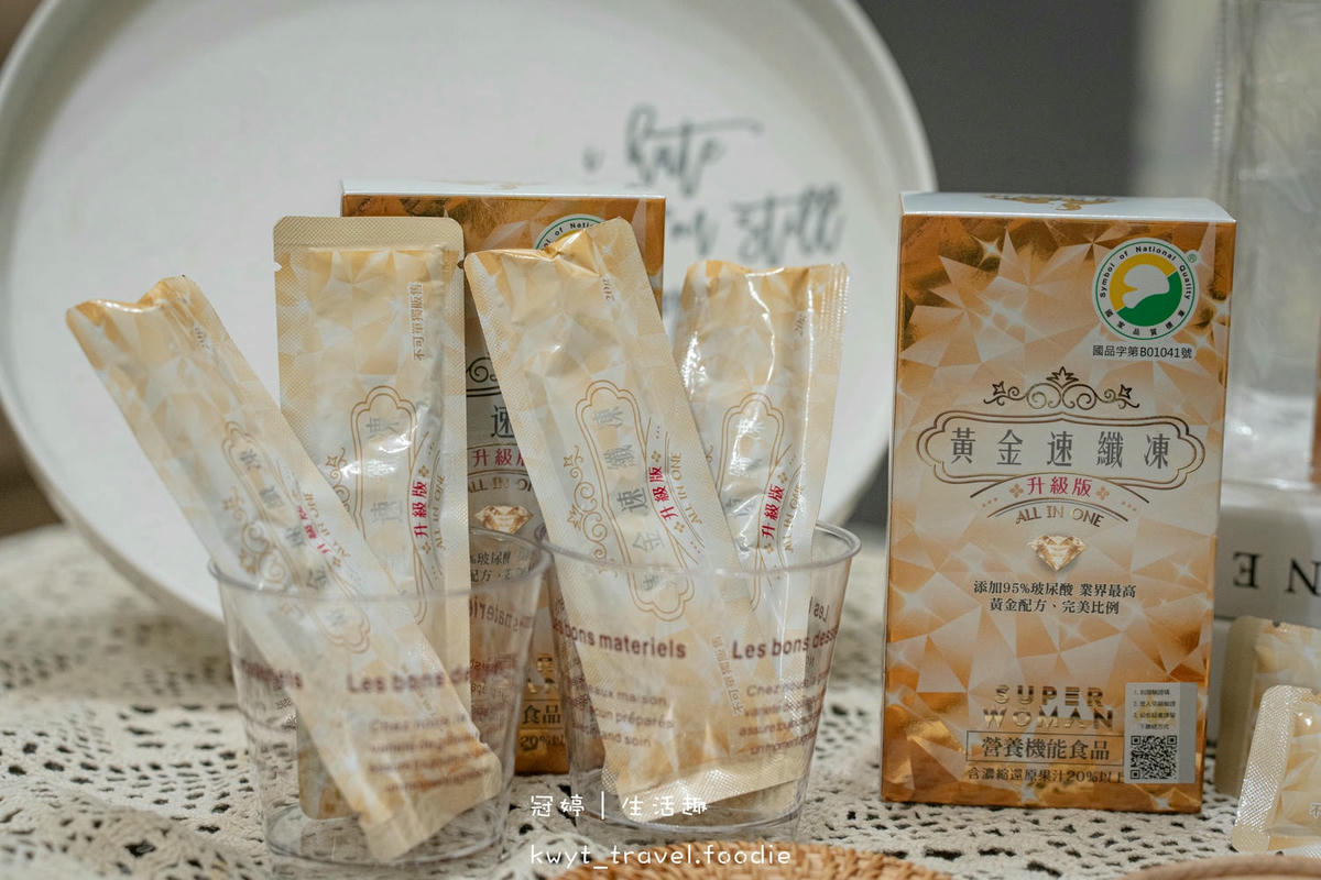宅配酵素果凍-頂超生技黃金速纖凍升級版-酵素果凍推薦-順暢有感-5.jpg