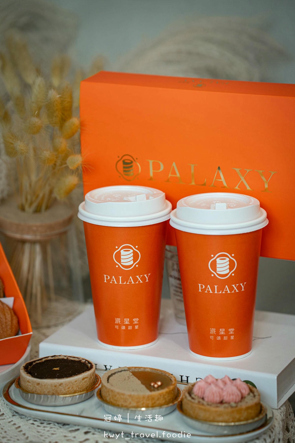 安平甜點店推薦-派星堂PALAXY台南安平店-安平伴手禮店推薦-2023台南伴手禮推薦-安平下午茶推薦-安平美食推薦-45.jpg