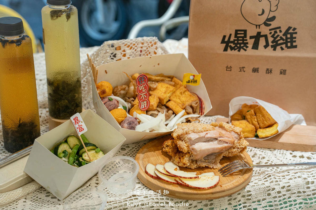 捷運巨蛋站美食推薦-爆力雞台式鹽酥雞-鼓山區鹹酥雞推薦-鼓山區下午茶推薦-鼓山區晚餐宵夜推薦-瑞豐夜市美食推薦-51.jpg