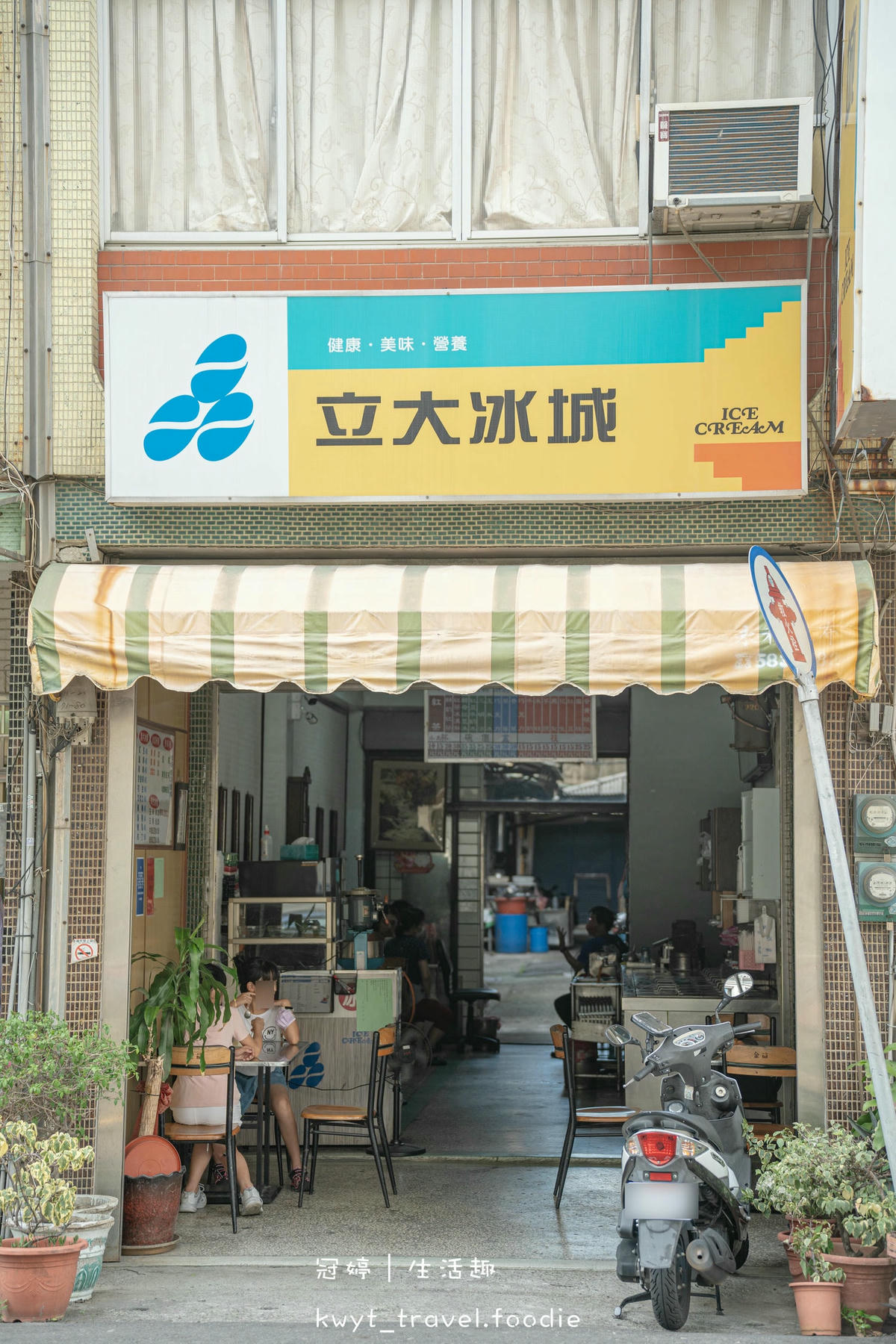 善化區冰店推薦-立大冰城-善化區小吃推薦-9.jpg