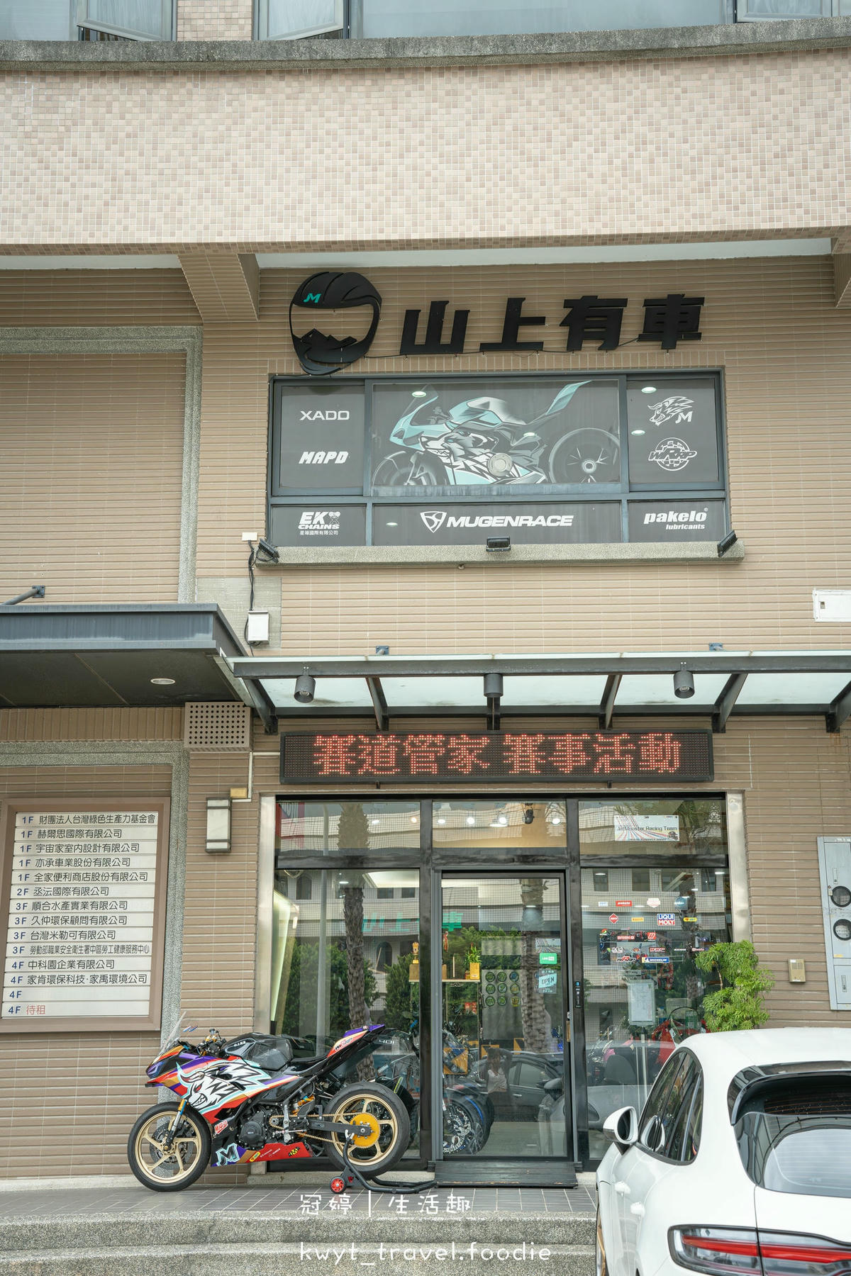 台中重機維修推薦-山上有車-台中重機保養推薦-台中重型機車精品改裝推薦-台中人身部品推薦-台中重機周邊部品推薦-74.jpg