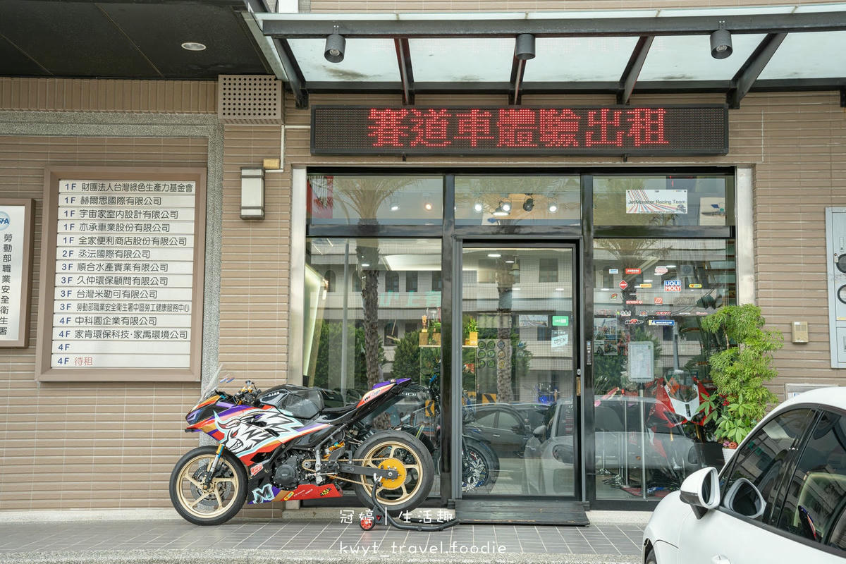 台中重機維修推薦-山上有車-台中重機保養推薦-台中重型機車精品改裝推薦-台中人身部品推薦-台中重機周邊部品推薦-75.jpg