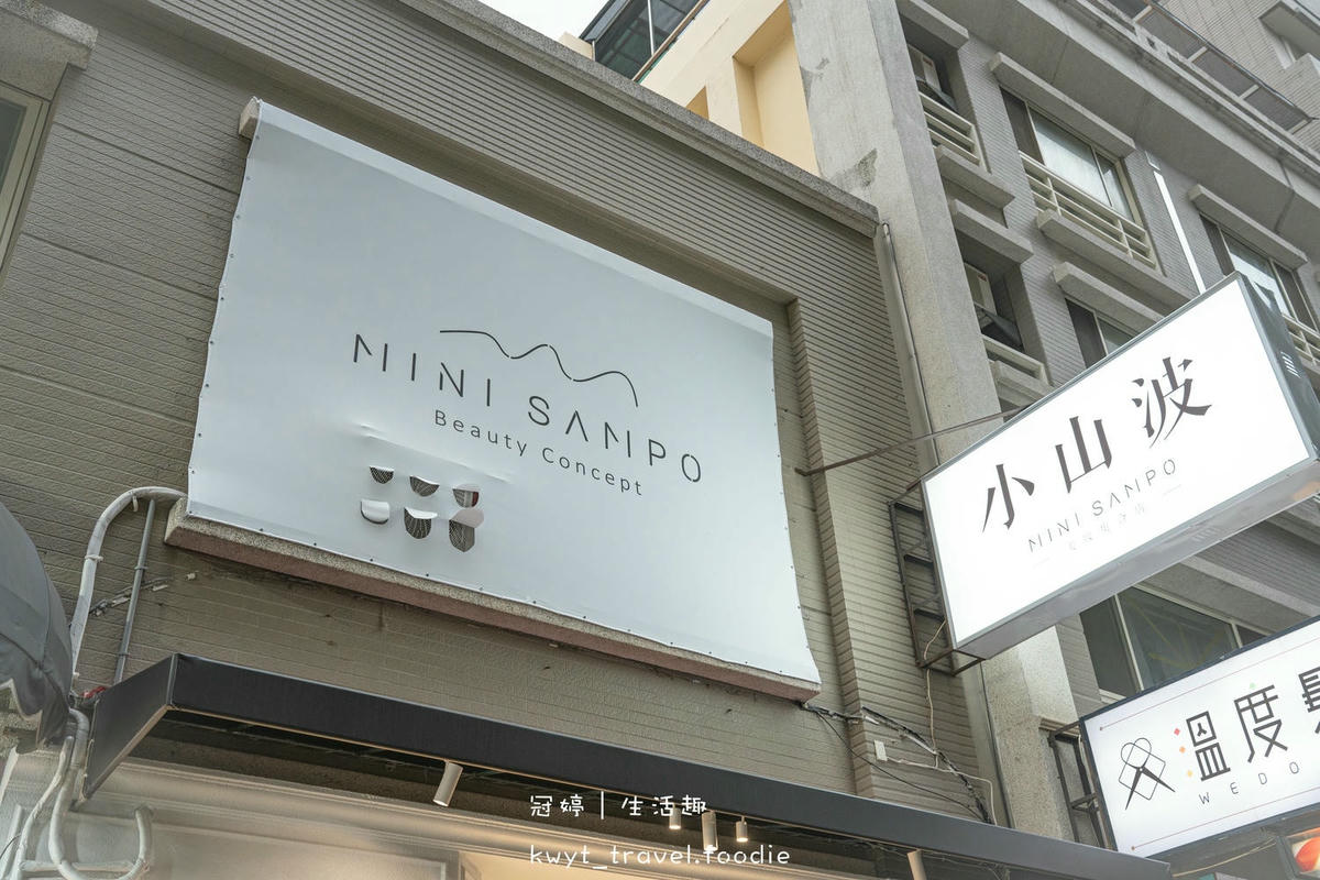 一中街保養品美妝店推薦-小山波美妝店-台中平價保養品美妝店推薦-14.jpg