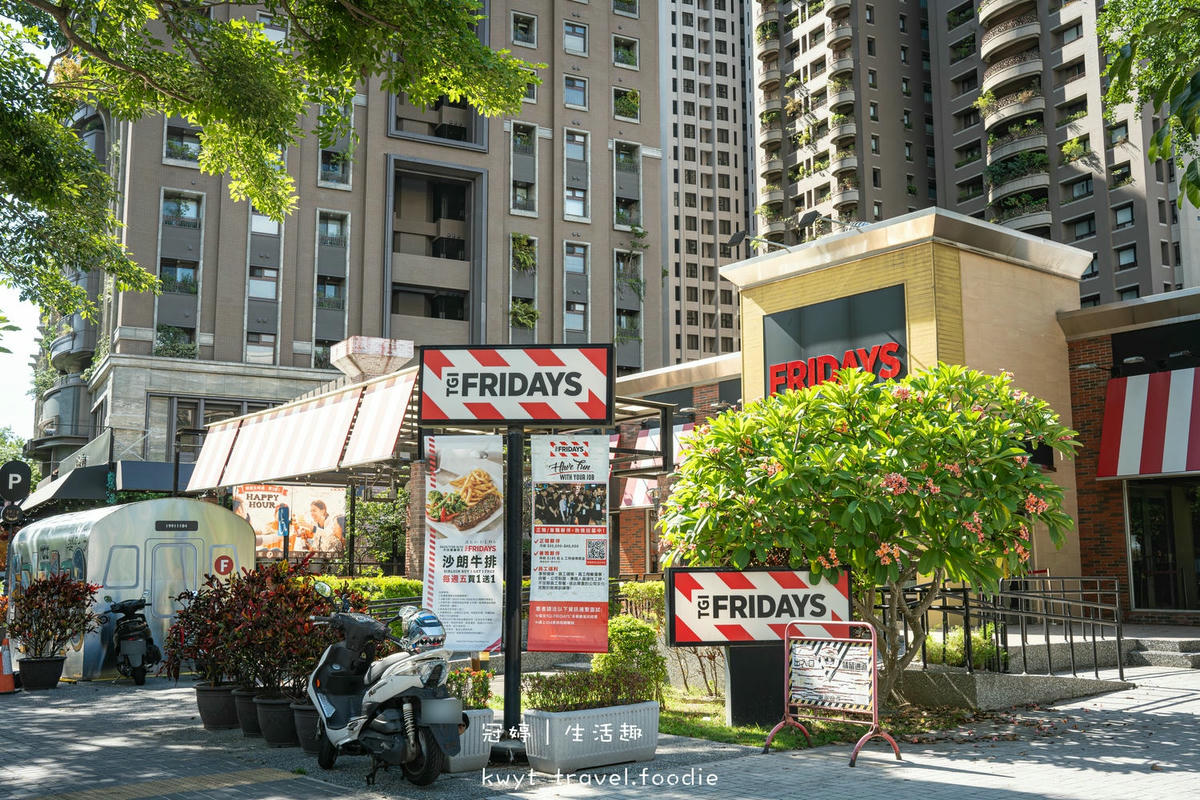 台中美式餐廳推薦-TGI FRIDAYS星期五美式餐廳市政餐廳-西屯區美式餐廳推薦-西屯區餐廳推薦-台中市政府附近美食餐廳-2.jpg