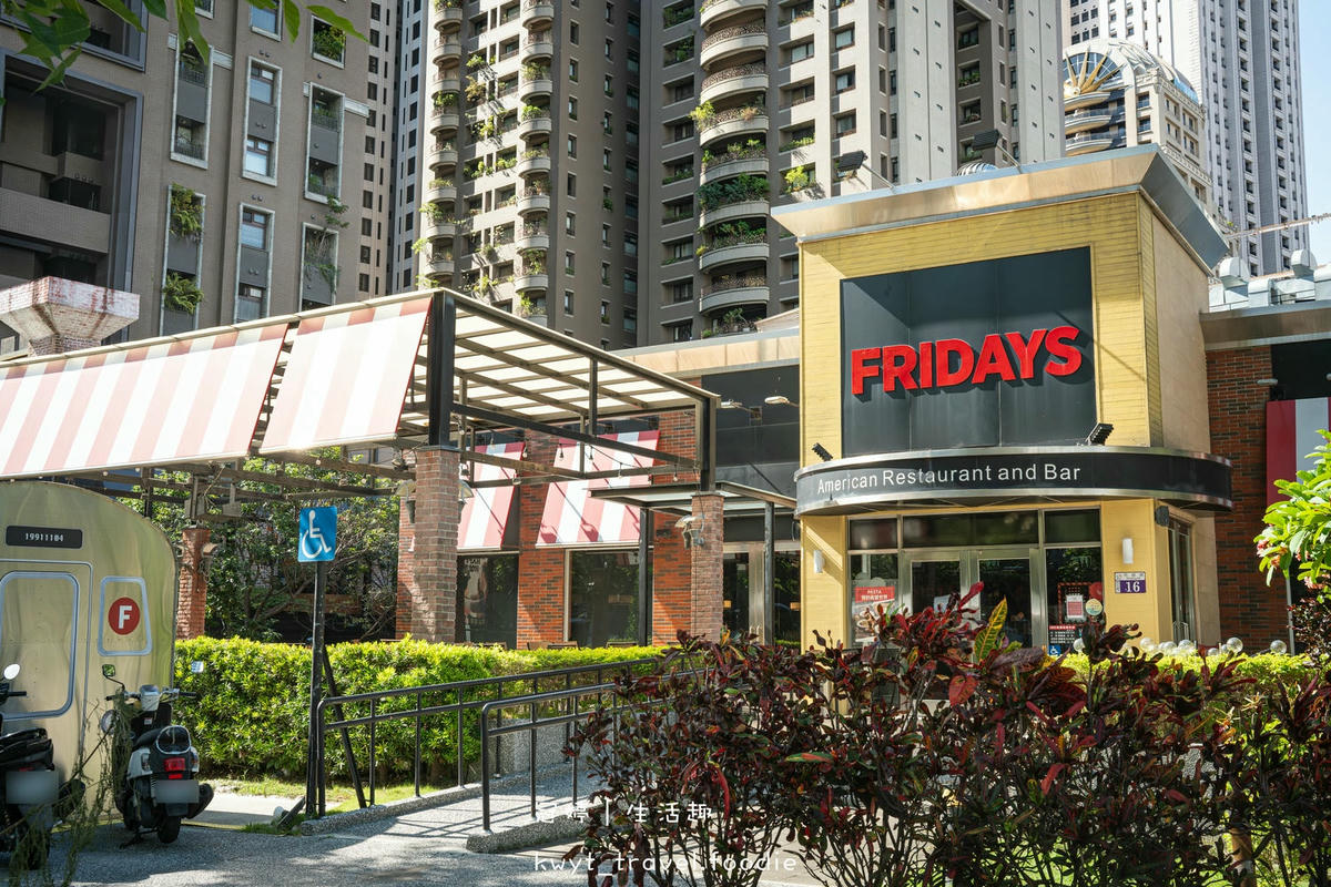 台中美式餐廳推薦-TGI FRIDAYS星期五美式餐廳市政餐廳-西屯區美式餐廳推薦-西屯區餐廳推薦-台中市政府附近美食餐廳-1.jpg