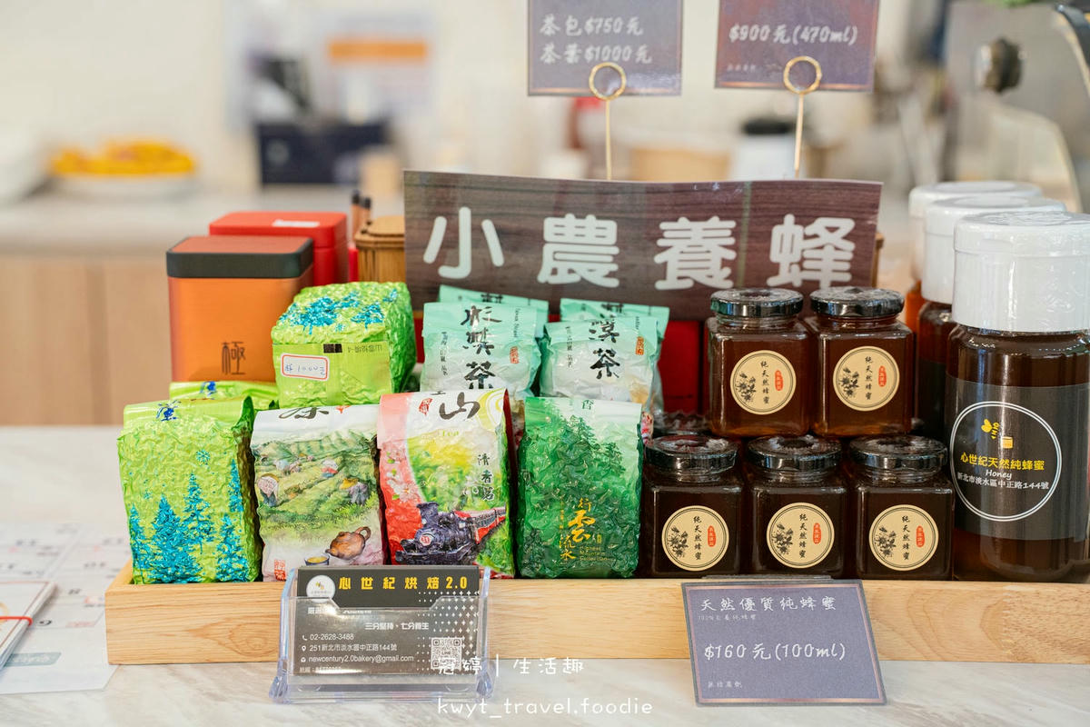 2023中秋禮盒推薦-心世紀烘焙-淡水下午茶推薦-淡水伴手禮推薦-淡水捷運站美食推薦-8.jpg