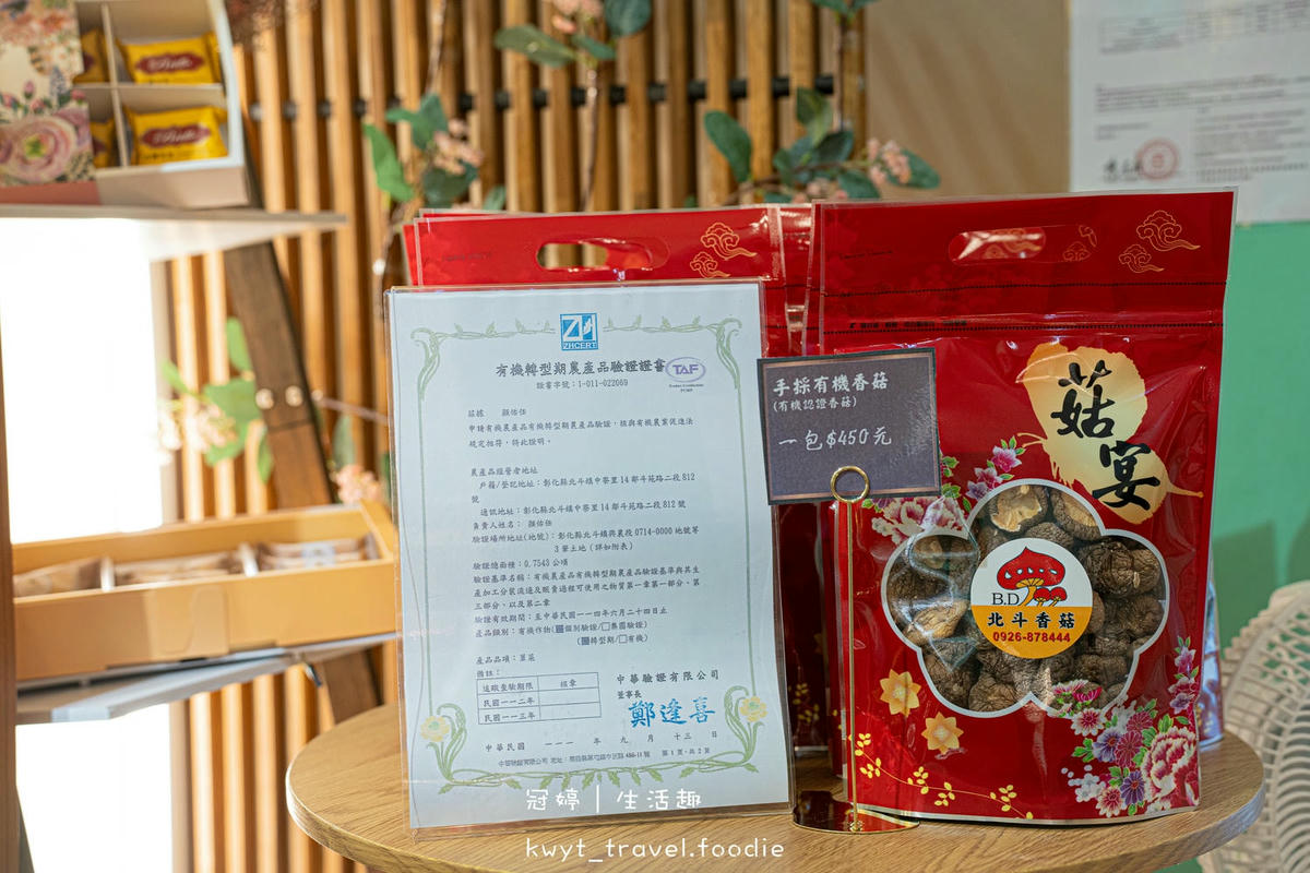 2023中秋禮盒推薦-心世紀烘焙-淡水下午茶推薦-淡水伴手禮推薦-淡水捷運站美食推薦-12.jpg