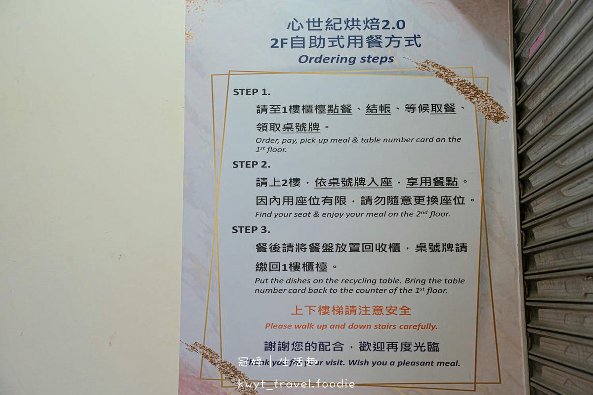 2023中秋禮盒推薦-心世紀烘焙-淡水下午茶推薦-淡水伴手禮推薦-淡水捷運站美食推薦-6.jpg