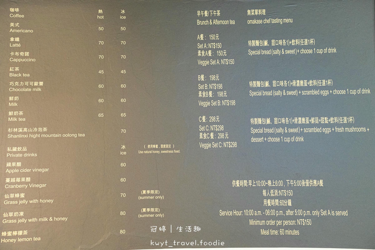 2023中秋禮盒推薦-心世紀烘焙-淡水下午茶推薦-淡水伴手禮推薦-淡水捷運站美食推薦-9.jpg