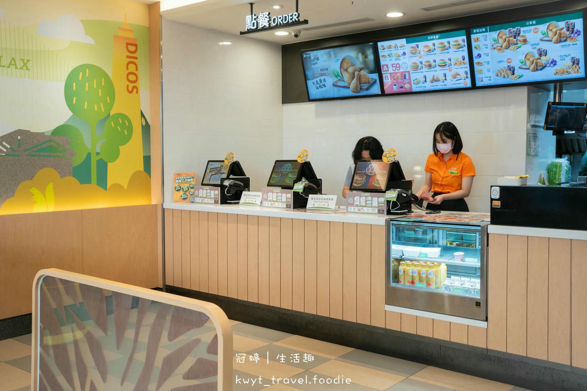 台大醫院捷運站美食推薦-Dicos德克士脆皮炸雞台北重慶南店-中正區炸雞餐廳推薦-中正區美式餐廳推薦-西門捷運站美食推薦-4.jpg