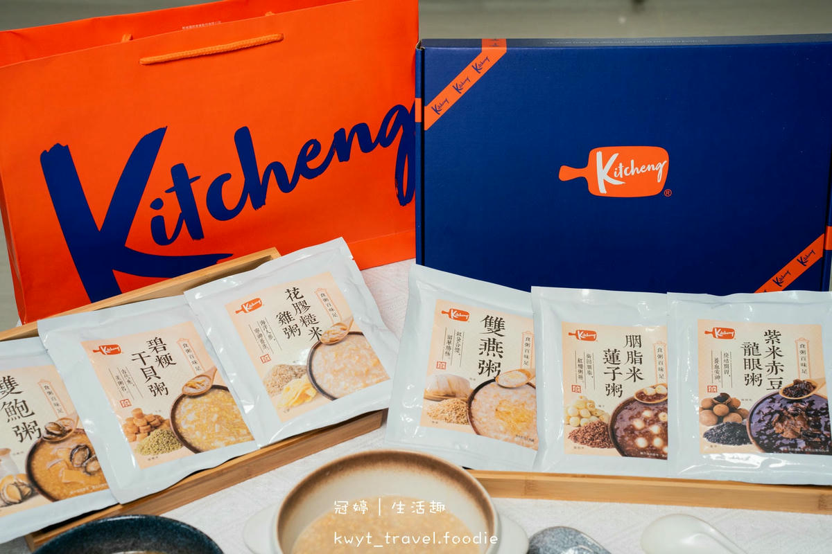 常溫即食粥品-新城國際-城廚Kitcheng-2.jpg