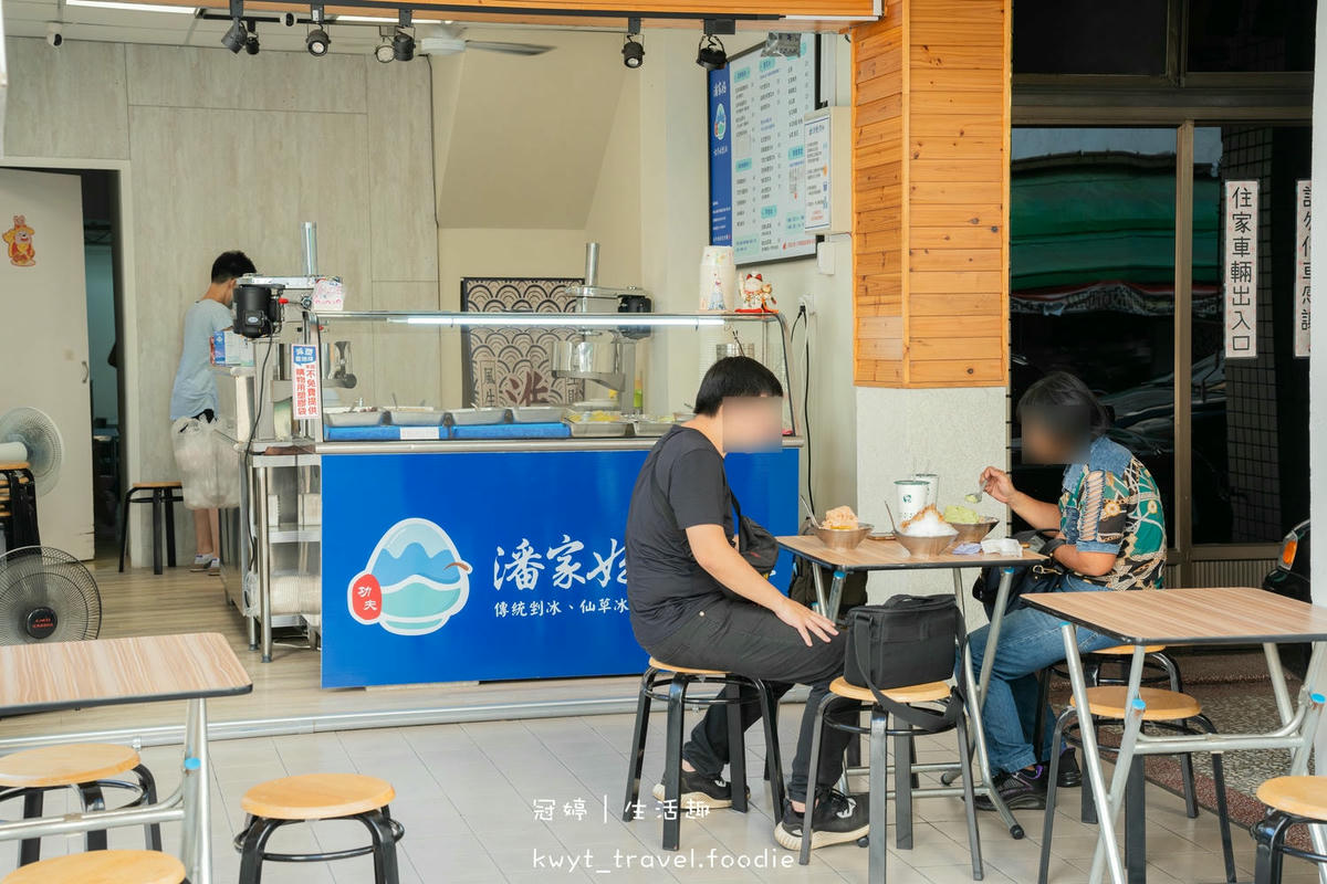 苓雅區冰店推薦-潘家好古早味剉冰-苓雅區下午茶推薦-苓雅區美食小吃推薦-14.jpg