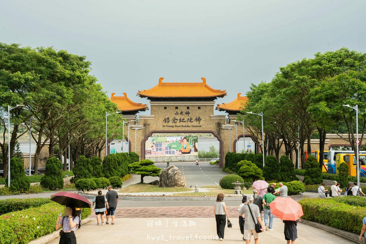 高雄大樹旅遊景點推薦-佛光山佛陀紀念館-高雄大樹親子景點推薦-54.jpg
