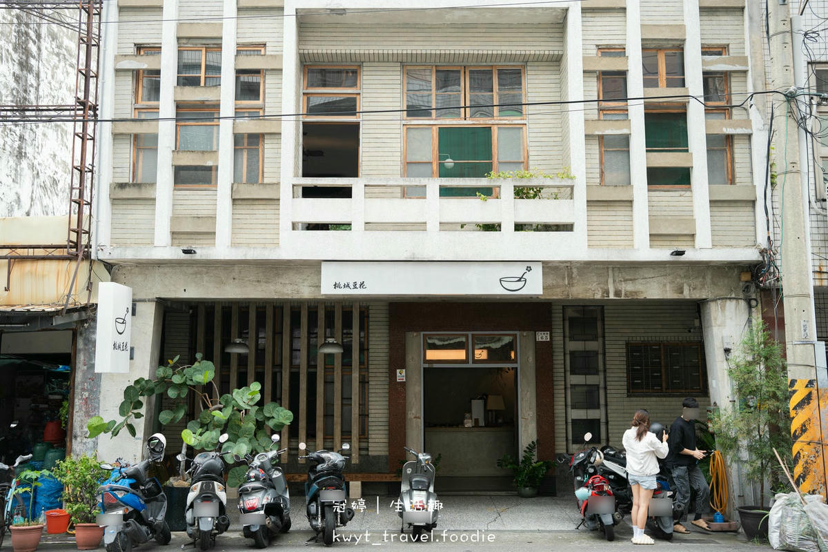 嘉義豆花店推薦-桃城豆花光華店-嘉義東區下午茶推薦-嘉義東區美食小吃推薦-1.jpg
