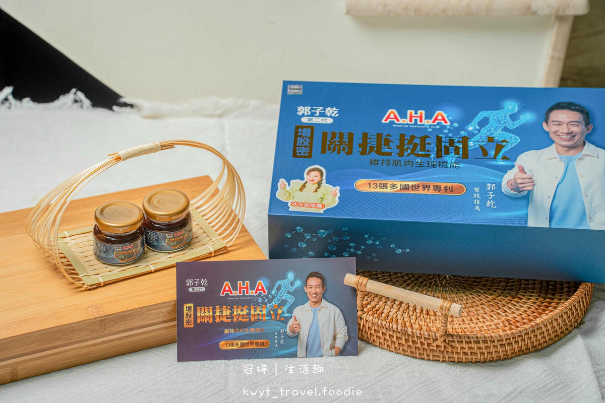 亞洲健康王調亮.jpg
