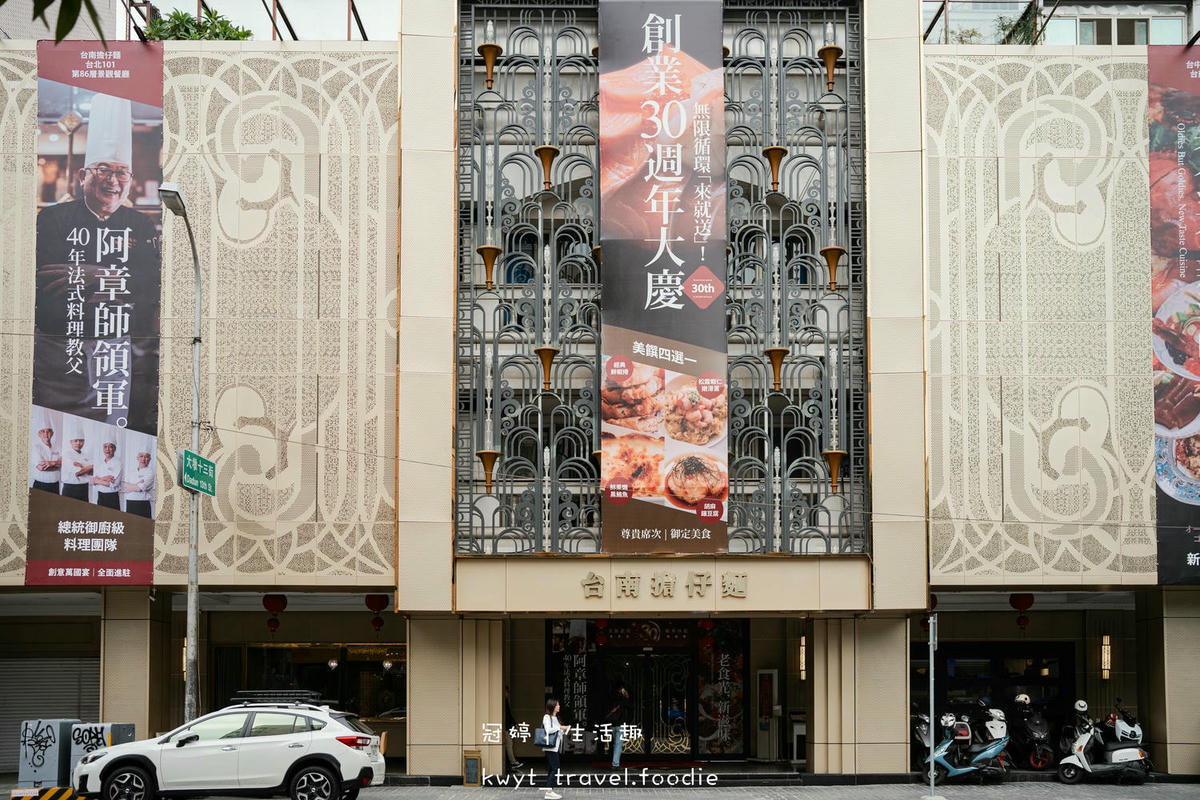 台中南屯區聚餐餐廳推薦-台中大墩路台南擔仔麵-台中海鮮餐廳推薦-南屯美食餐廳推薦-台中南屯尾牙春酒餐廳推薦-南屯區合菜餐廳推薦-58.jpg