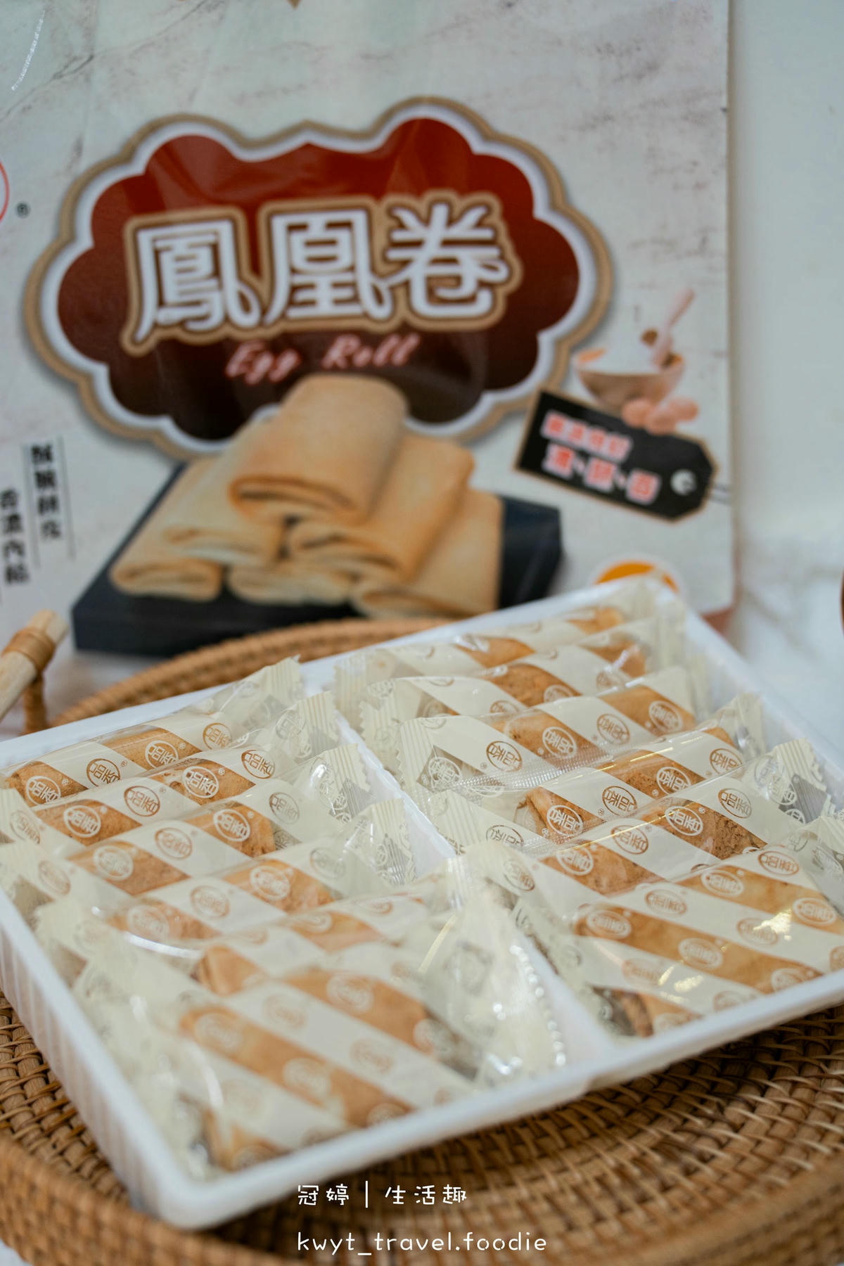 嘉義蛋捲推薦-品香蛋捲-嘉義伴手禮推薦-嘉義後火車站美食推薦-36.jpg