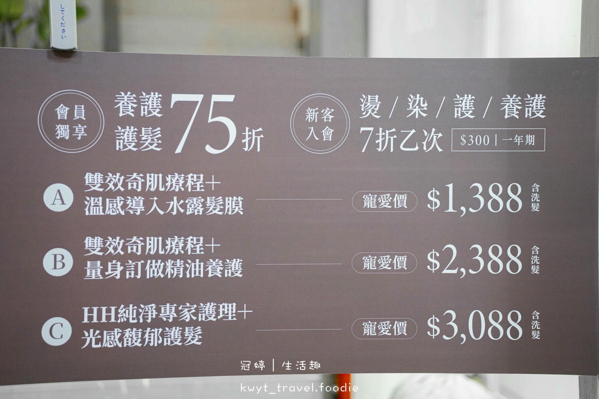 烏日髮廊推薦-HAPPYHAIR台中興祥店-烏日頭皮護理推薦-烏日男生剪髮推薦-烏日剪髮推薦-烏日染髮推薦-烏日燙髮推薦-42.jpg