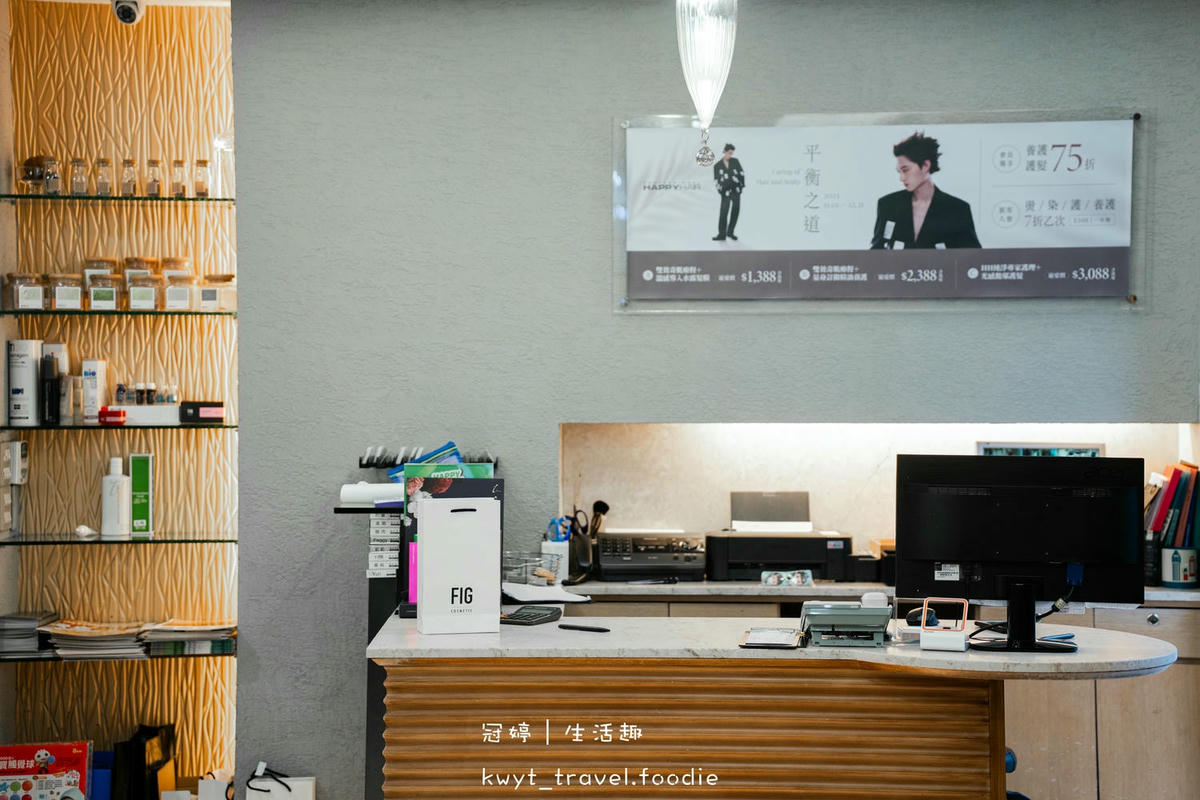 烏日髮廊推薦-HAPPYHAIR台中興祥店-烏日頭皮護理推薦-烏日男生剪髮推薦-烏日剪髮推薦-烏日染髮推薦-烏日燙髮推薦-3.jpg