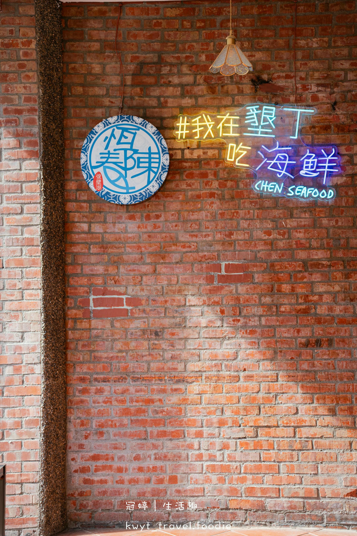 墾丁海鮮餐廳推薦-恆春陳海鮮餐廳-墾丁大街美食餐廳推薦-墾丁生魚片推薦-恆春美食餐廳推薦-恆春墾丁親子友善推薦-墾丁寵物友善推薦-16.jpg