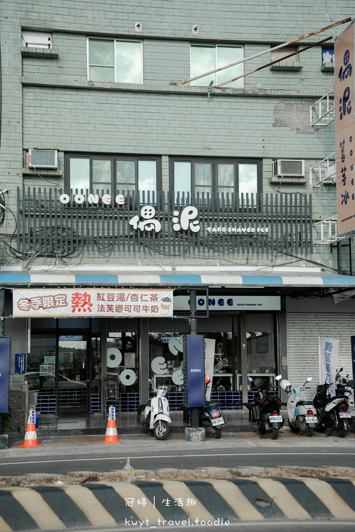恆春冰店推薦-偶泥蕃芋冰-恆春下午茶推薦-恆春甜點推薦-恆春伴手禮推薦-18.jpg