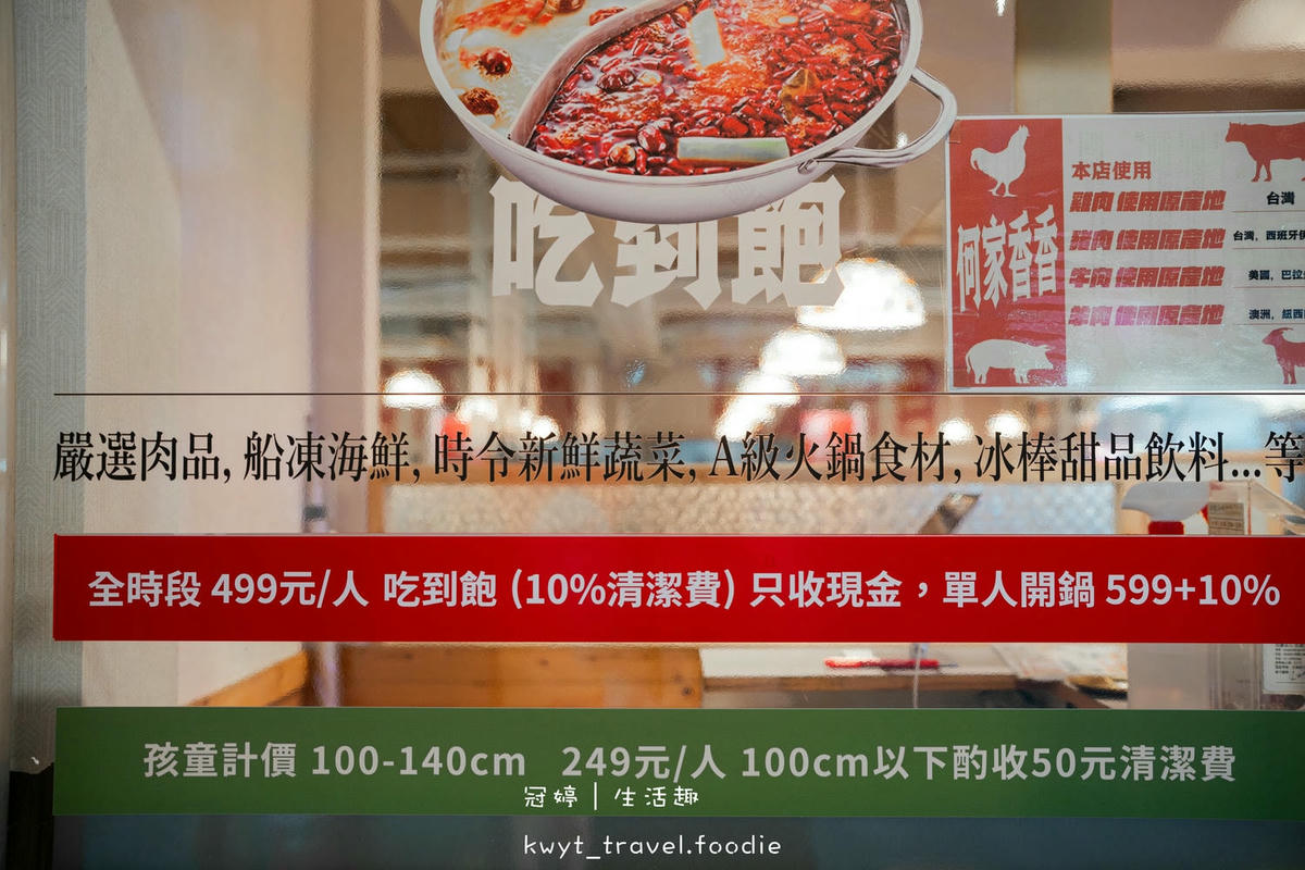 中和火鍋吃到飽推薦-何家香香麻辣鴛鴦鍋吃到飽-中和麻辣鍋推薦-中和聚餐餐廳推薦-中和美食推薦-5.jpg