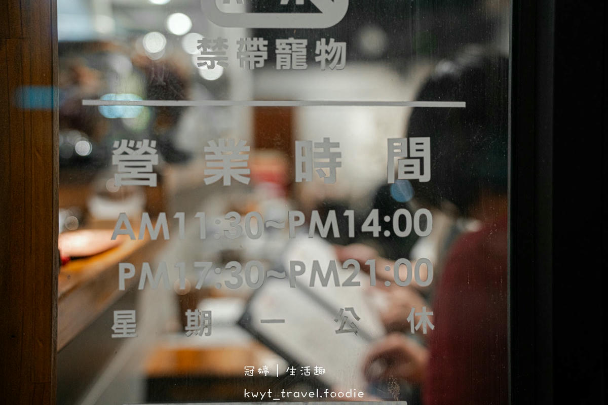 台南中西區日式料理推薦-皋月當代日式料理-中西區午餐推薦-中西區晚餐推薦-中西區聚餐推薦-中西區巷弄美食推薦-4.jpg