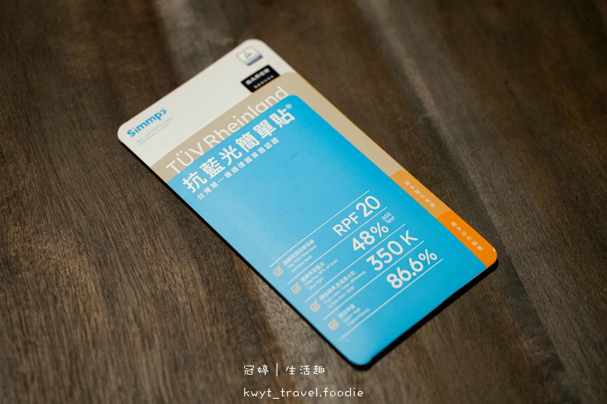 抗藍光手機保護貼推薦-Simmpo iPhone 護眼 AR 抗反射 TÜV 抗藍光簡單貼-手機保護貼推薦-防窺保護貼推薦-3.jpg