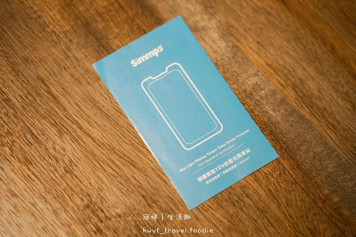 抗藍光手機保護貼推薦-Simmpo iPhone 護眼 AR 抗反射 TÜV 抗藍光簡單貼-手機保護貼推薦-防窺保護貼推薦-12.jpg