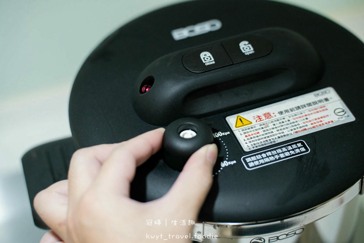 【BOSO One Touch一鍵快鍋】用壓力鍋15分鐘做藥