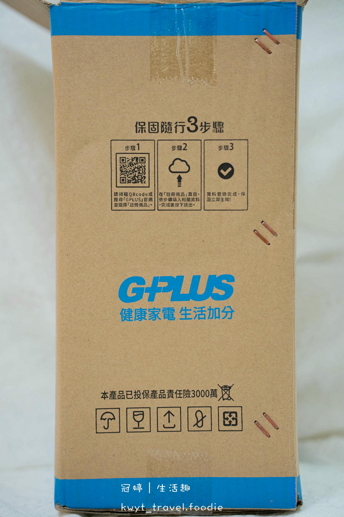 GPLUS冷熱營養調理機_免濾渣現磨豆漿！綠拿鐵調理機推薦，
