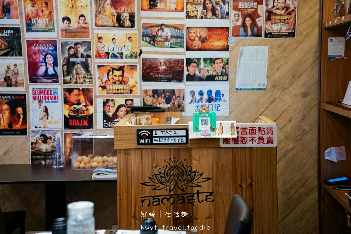 亞瑟蘭印度餐廳_秒飛印度吃！台北印度料理，印度主廚印式香料炒