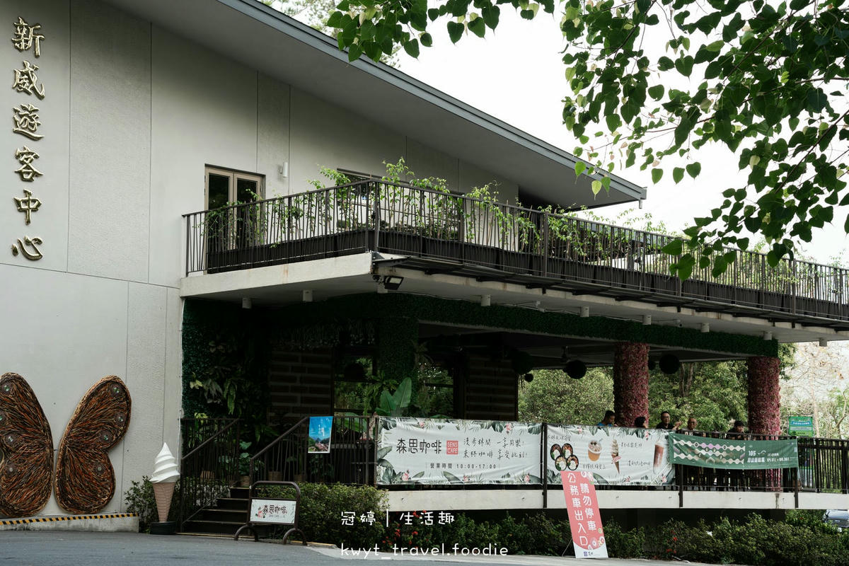 慢活東高雄之旅_高雄一日遊懶人包，暢遊必訪六龜景點、茂林景點