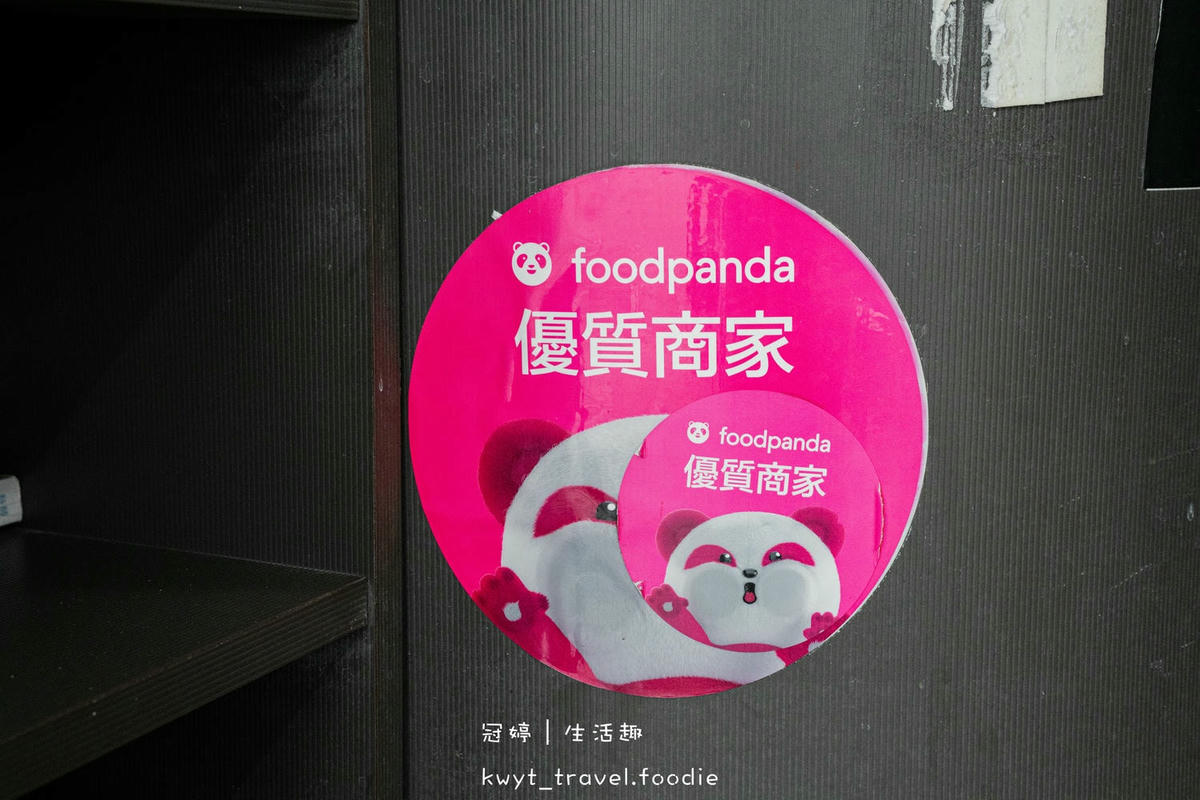 那個年代杏仁豆腐新崛江店_高雄十大冰品，高雄新崛江美食，古早