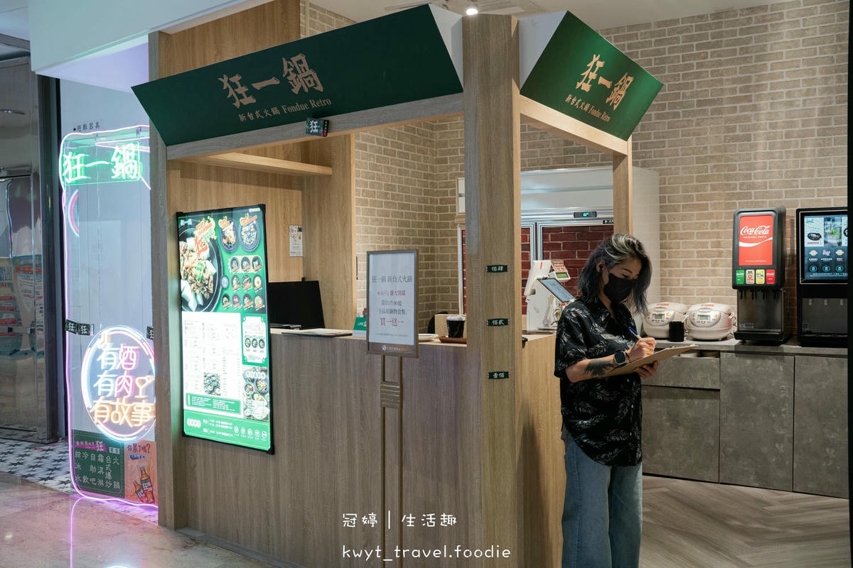 高雄火鍋吃到飽推薦_狂一鍋高雄義享店_299元火鍋吃到飽，人