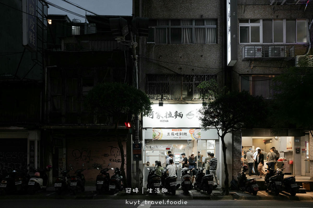 拉麵吃到飽_何家拉麵，30元甜品吃到飽！巨大厚切叉燒、醇厚雞
