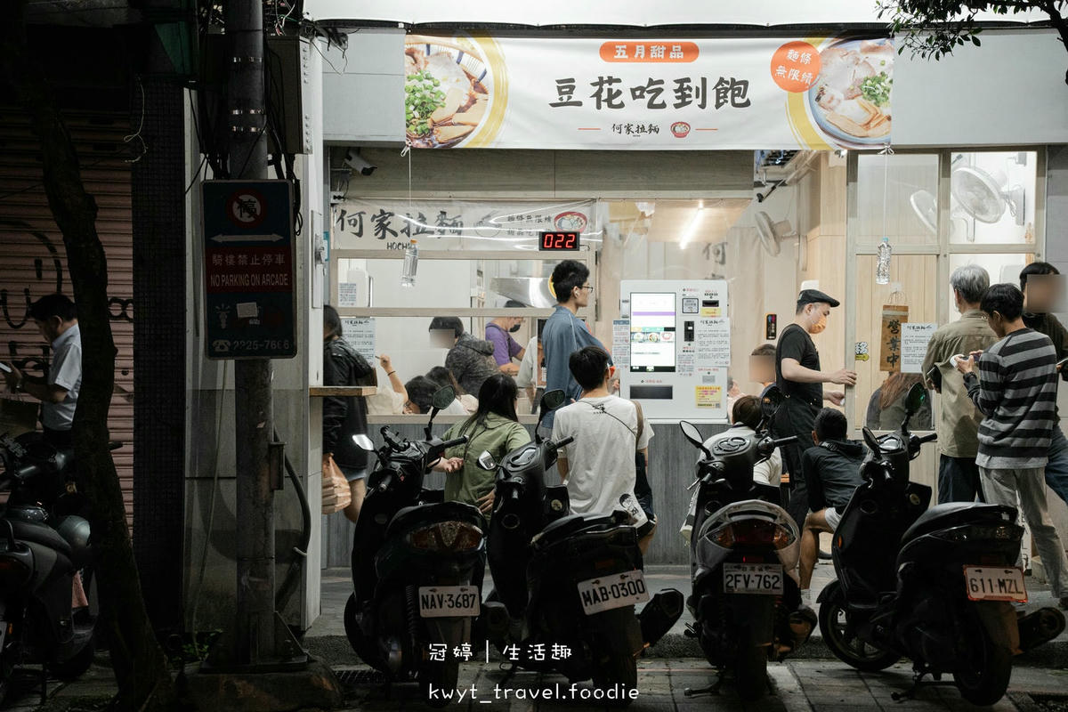 拉麵吃到飽_何家拉麵，30元甜品吃到飽！巨大厚切叉燒、醇厚雞