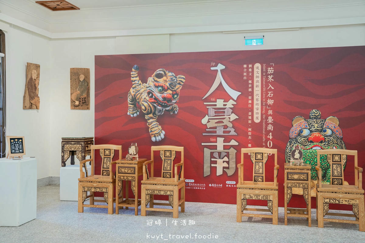 台南兩天一夜_YoCity元宇宙，穿越時空、體驗在地人文，規