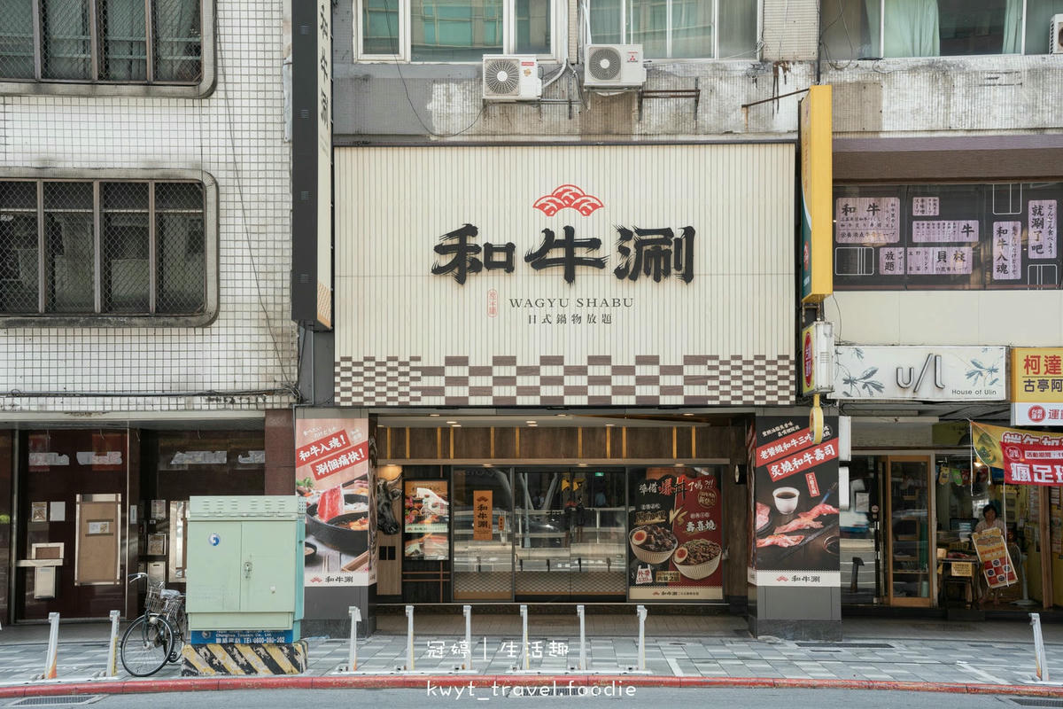 台北和牛吃到飽_和牛涮2.0上線，858元和牛無限吃！老饕級