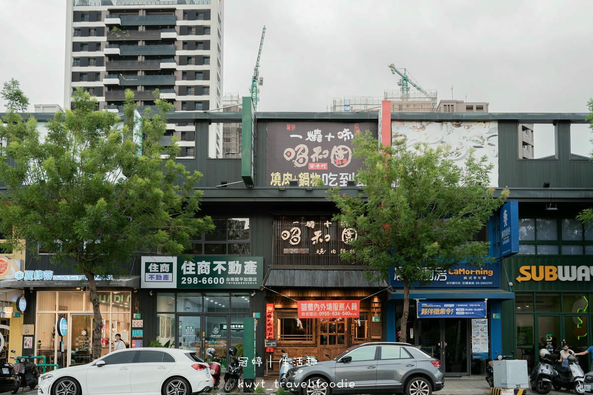 台南吃到飽燒肉火鍋_一燒十味昭和園安平店，120分鐘爽嗑龍蝦