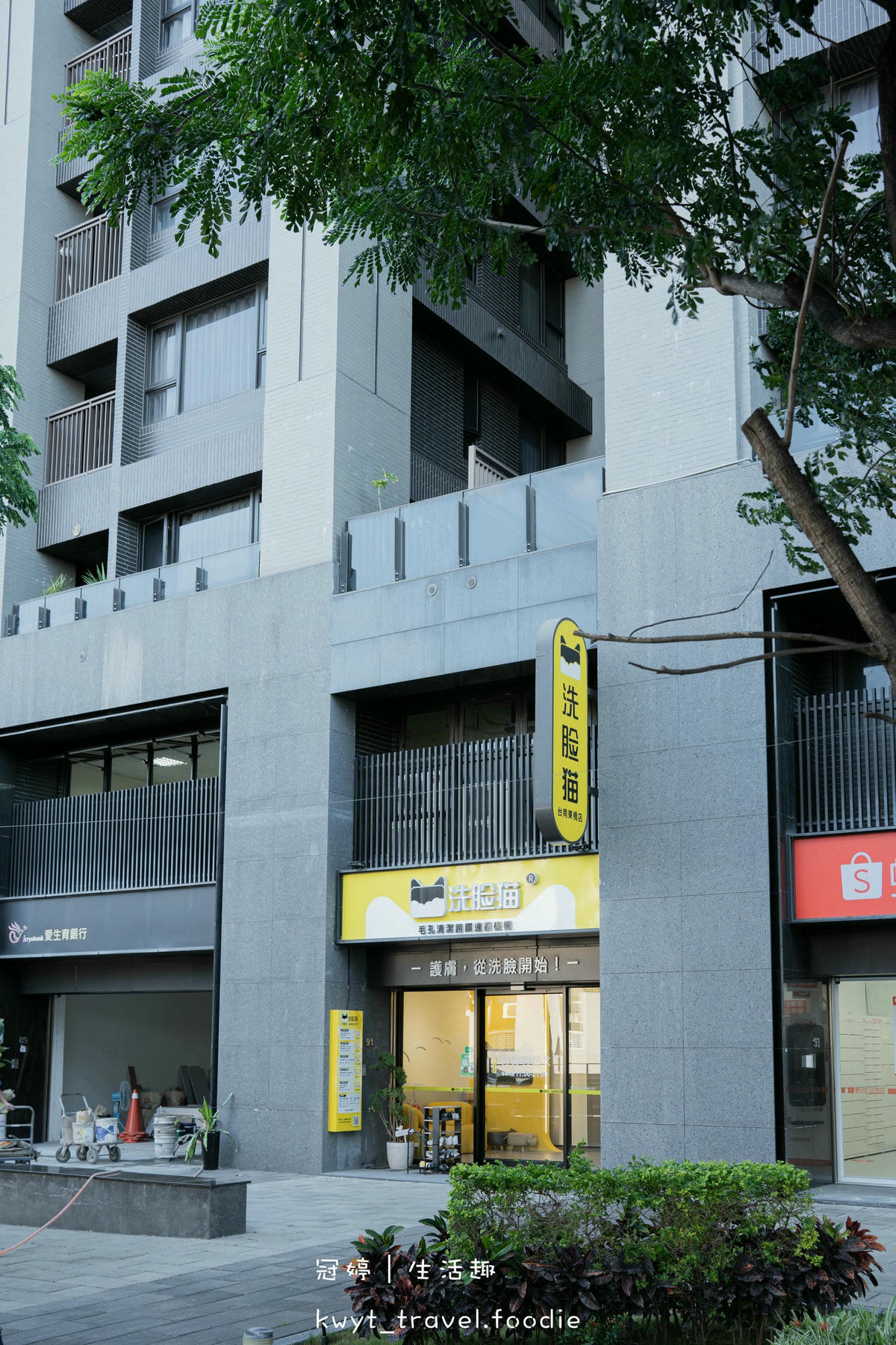 台南臉部保養_洗臉貓台南東橋店，單次洗臉520元起！科技洗臉