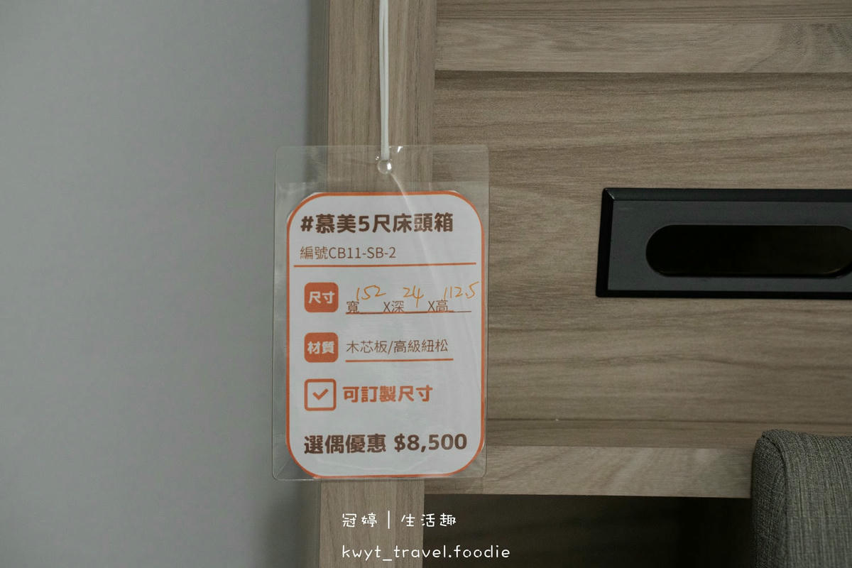 頭份沙發_選偶家居，M.I.T.台灣製造北歐風格家具，客製化