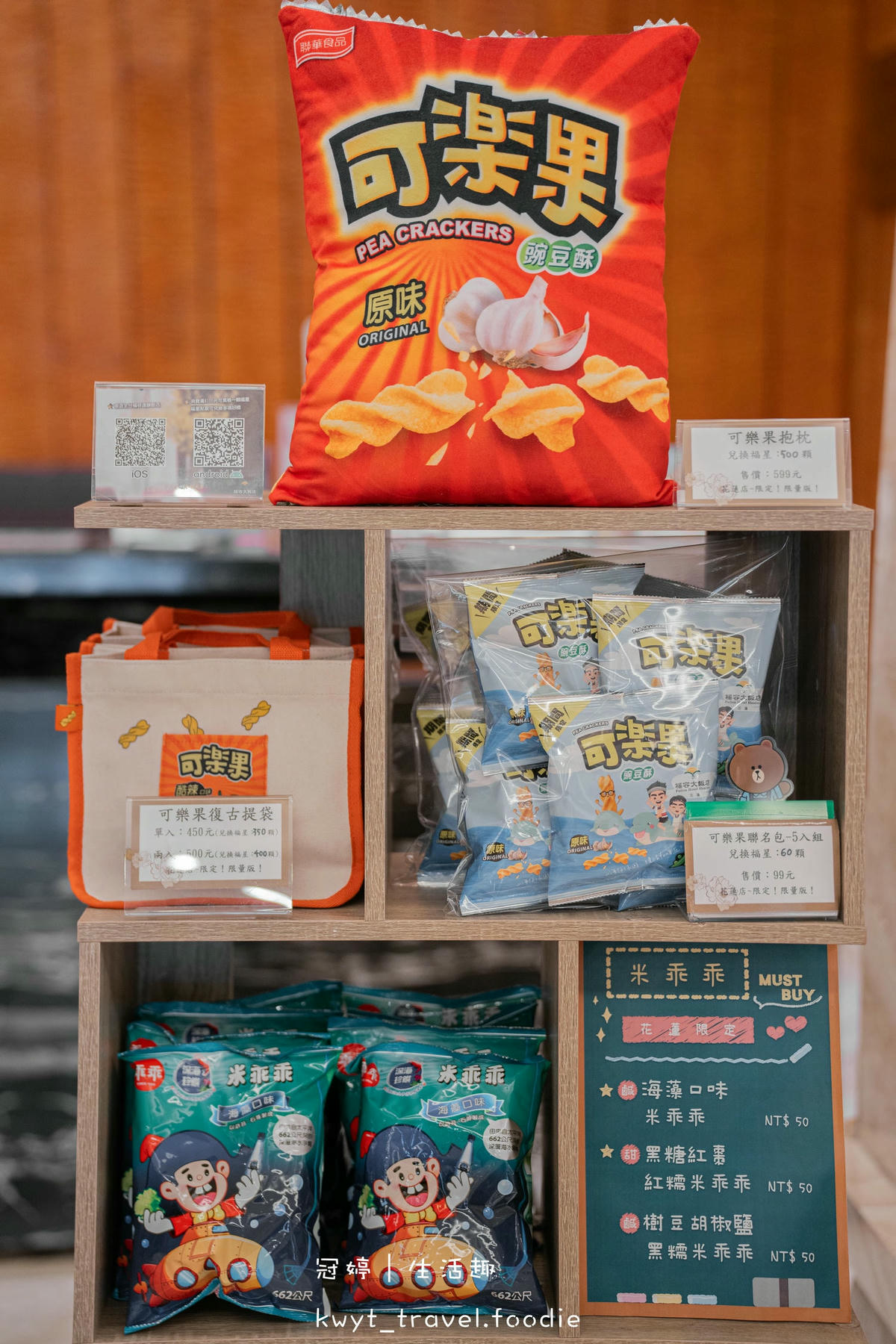 花蓮三天兩夜行程_福容大飯店花蓮，在房間看絕美日出！童話森林