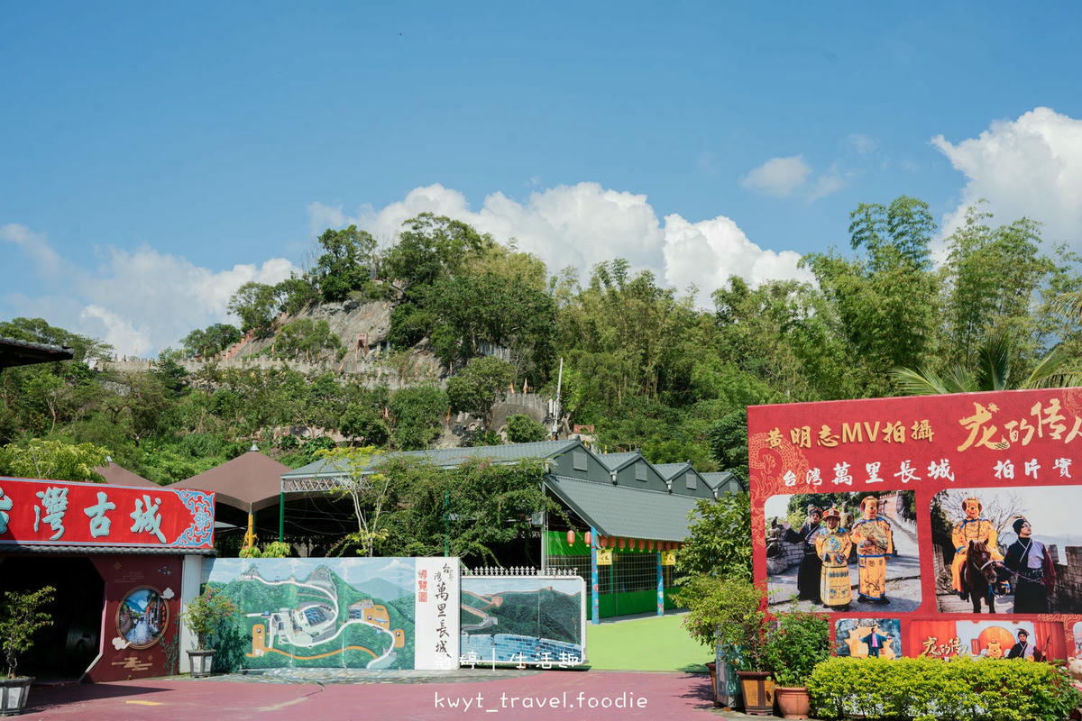 台南白河景點_台灣萬里長城，MV拍攝場景！免費古裝體驗，一秒