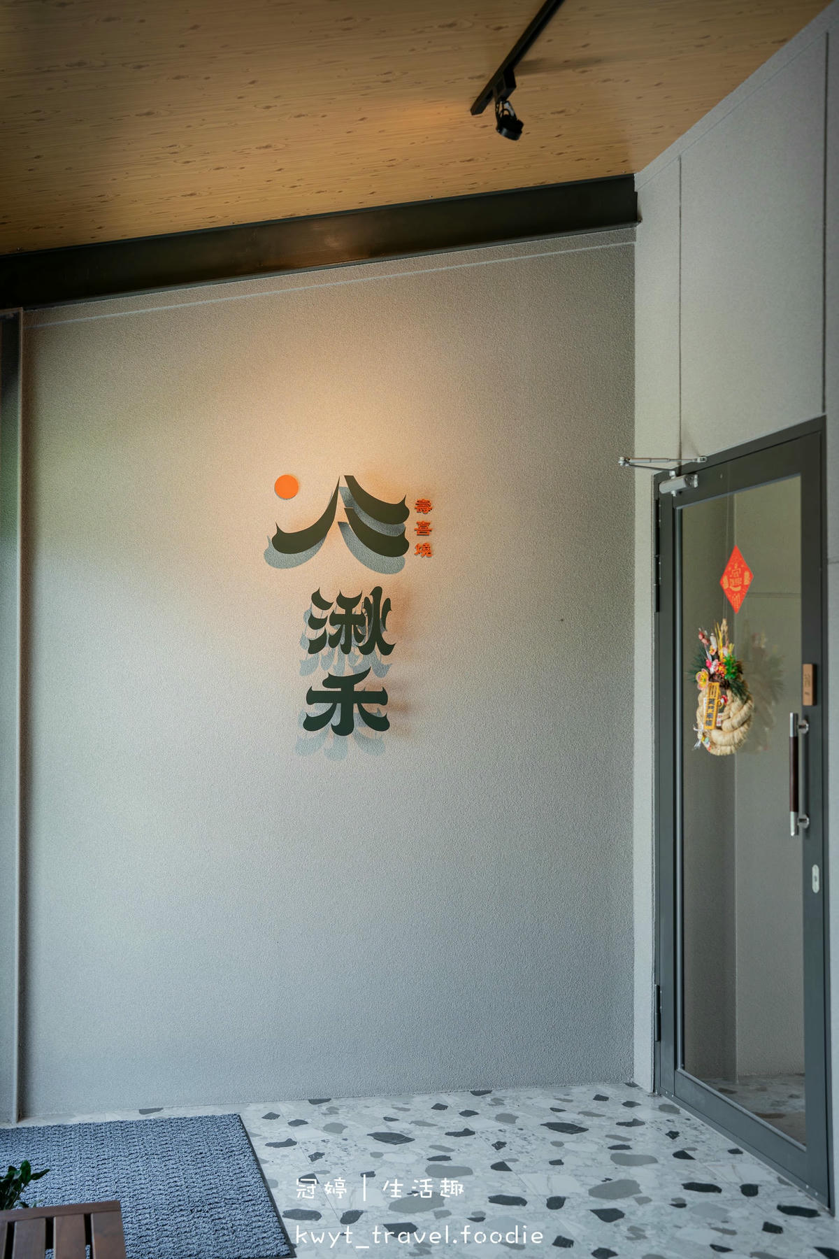 草屯壽喜燒_湫禾壽喜燒_田中央涮肉開嗑！跟著老饕這樣點，A5