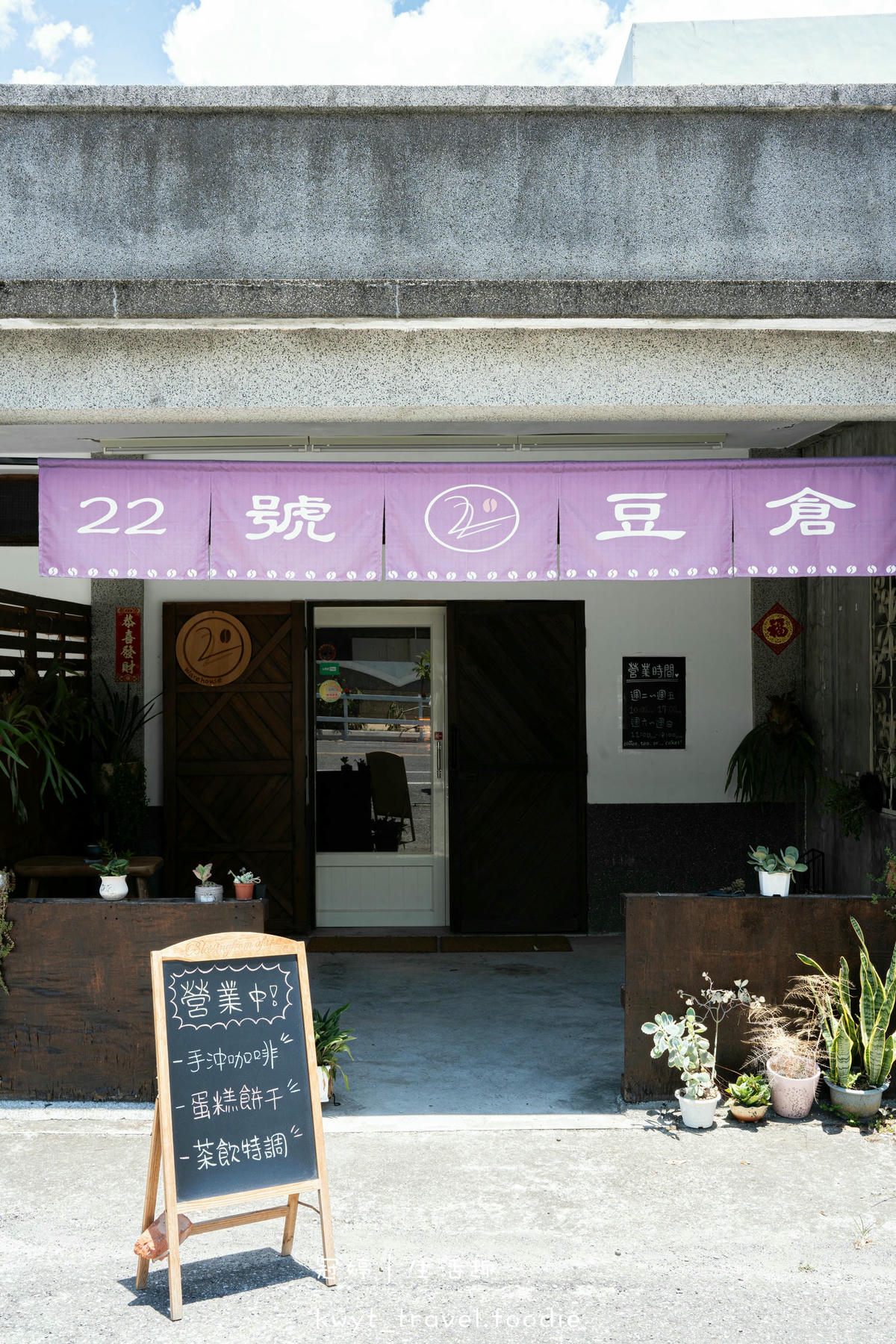 花蓮玉里咖啡廳_22號豆倉，碾米廠喝精品手沖，工業風插座Wi