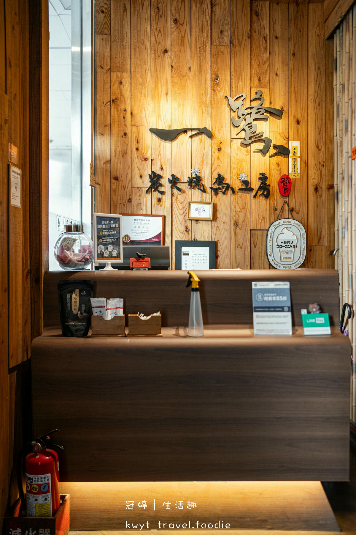 台北中山區居酒屋_一鷺串燒居酒屋大直旗艦店，四道期間限定聯名
