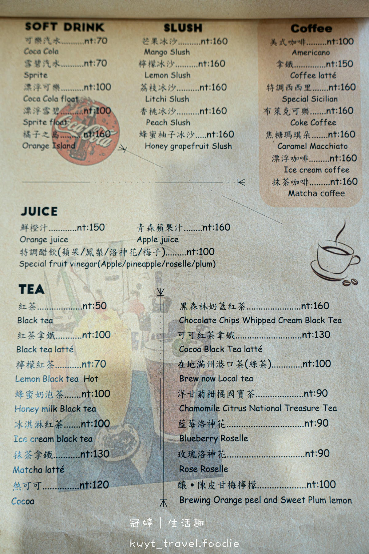 屏東墾丁餐酒館_沙灘小酒館，中午就開喝！酸白菜鮮魚義大利麵，