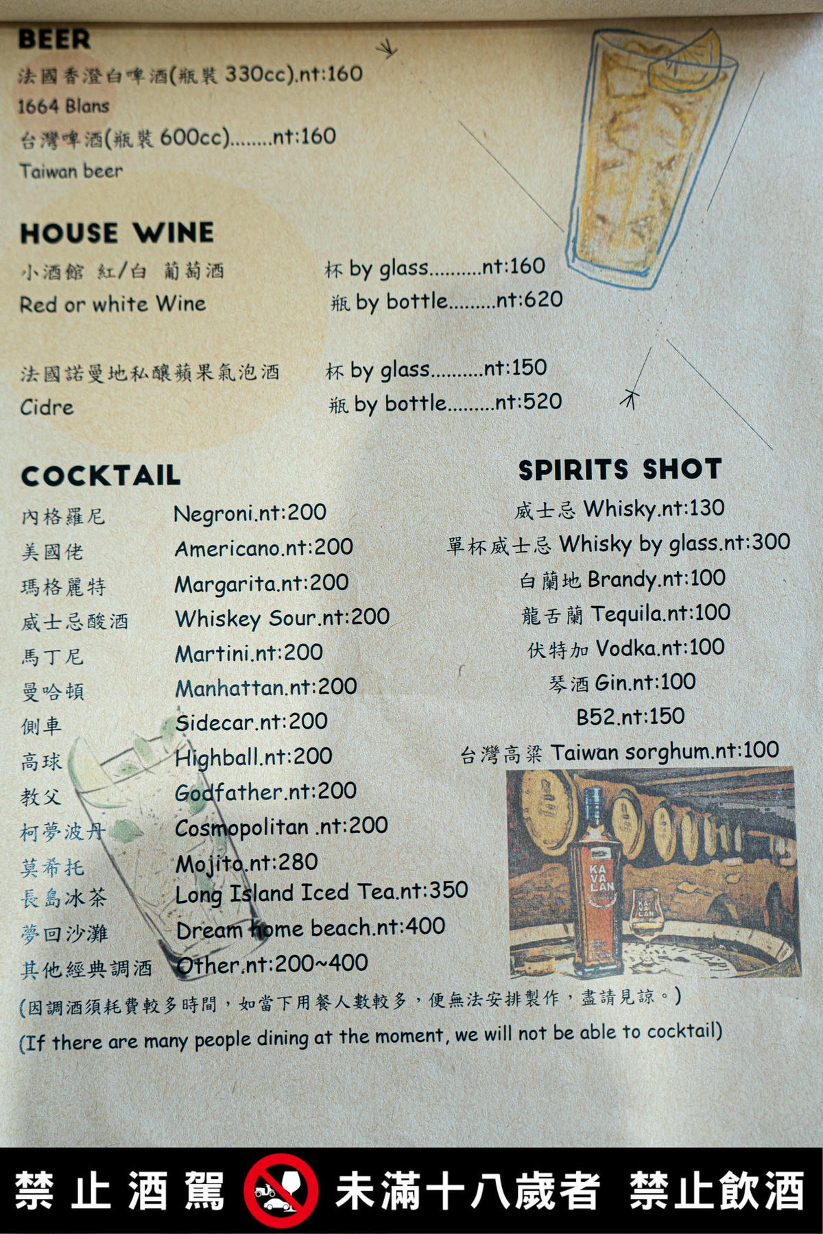 屏東墾丁餐酒館_沙灘小酒館，中午就開喝！酸白菜鮮魚義大利麵，