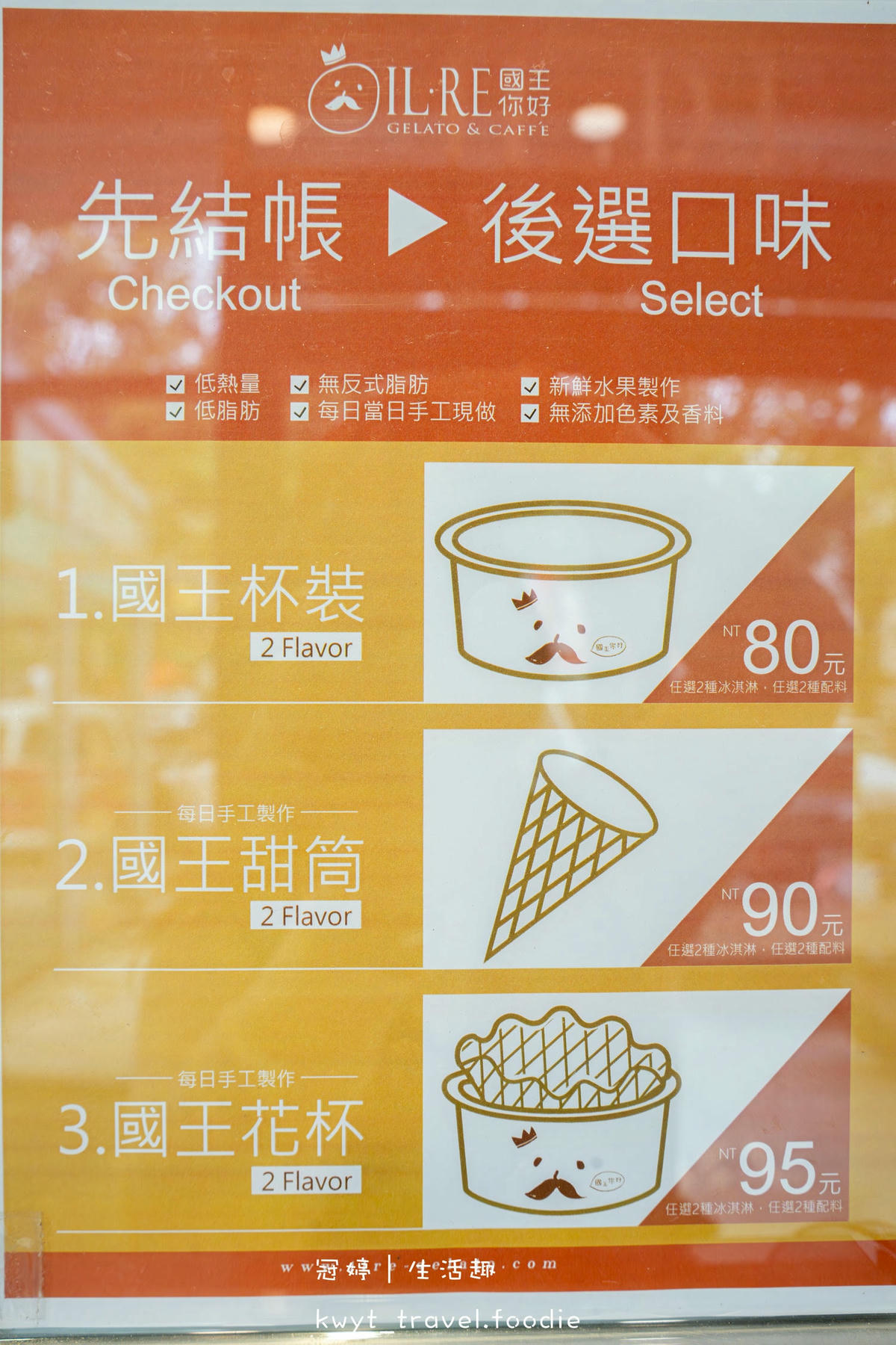 南投伴手禮推薦_國王你好，手工製作蝴蝶餅乾，最愛揉合伯爵紅茶
